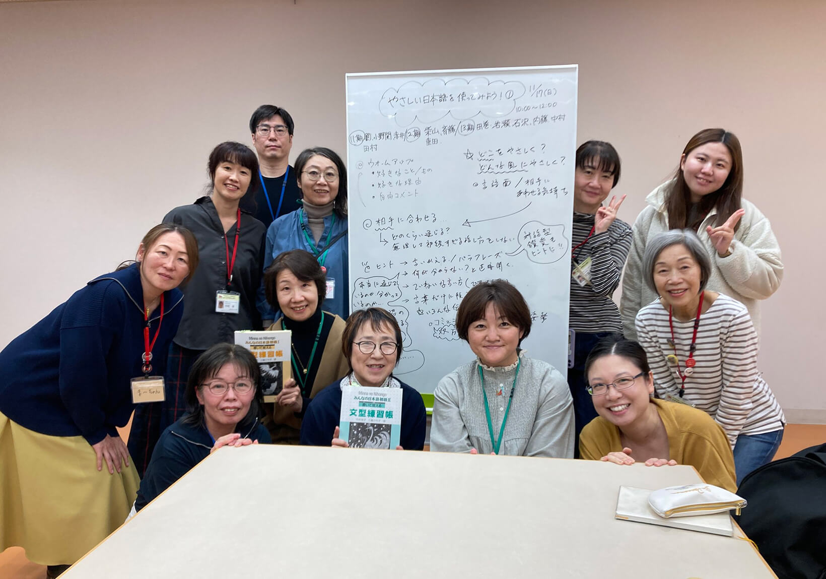 「やさしい日本語を使ってみよう」のミーティングにて
