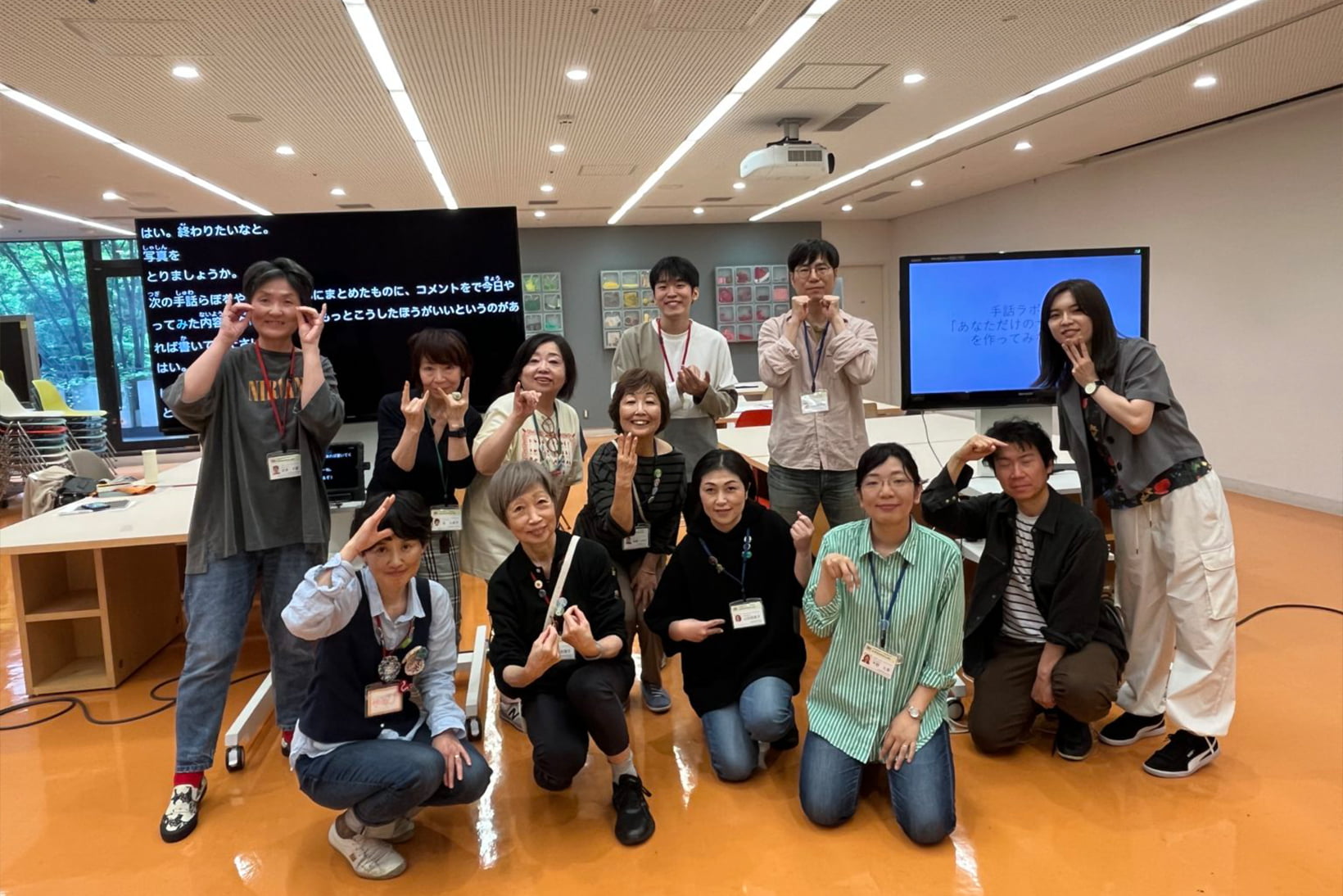 20230524 【WB】手話らぼ #1「あなただけのサインネームを作ってみない?」第一回目実施しました