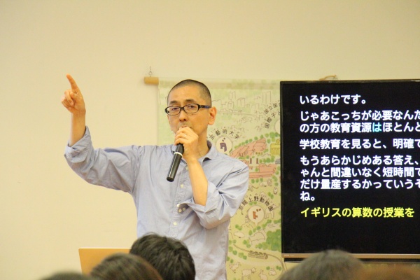基礎講座 この指とまれ そこにいる人が全て式 解散設定 東京都美術館 東京藝術大学 とびらプロジェクト